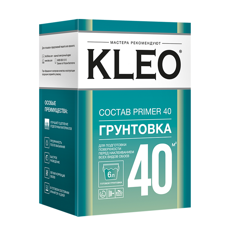 Грунтовка сыпучая KLEO PRIMER 40м2