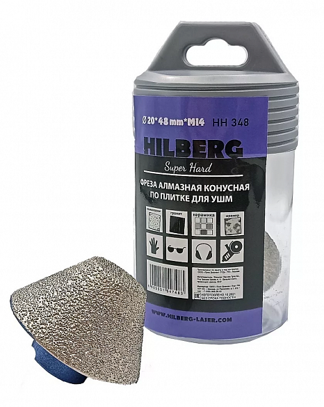 Фреза алмазная Hilberg  20*48мм М14 конусная HH348