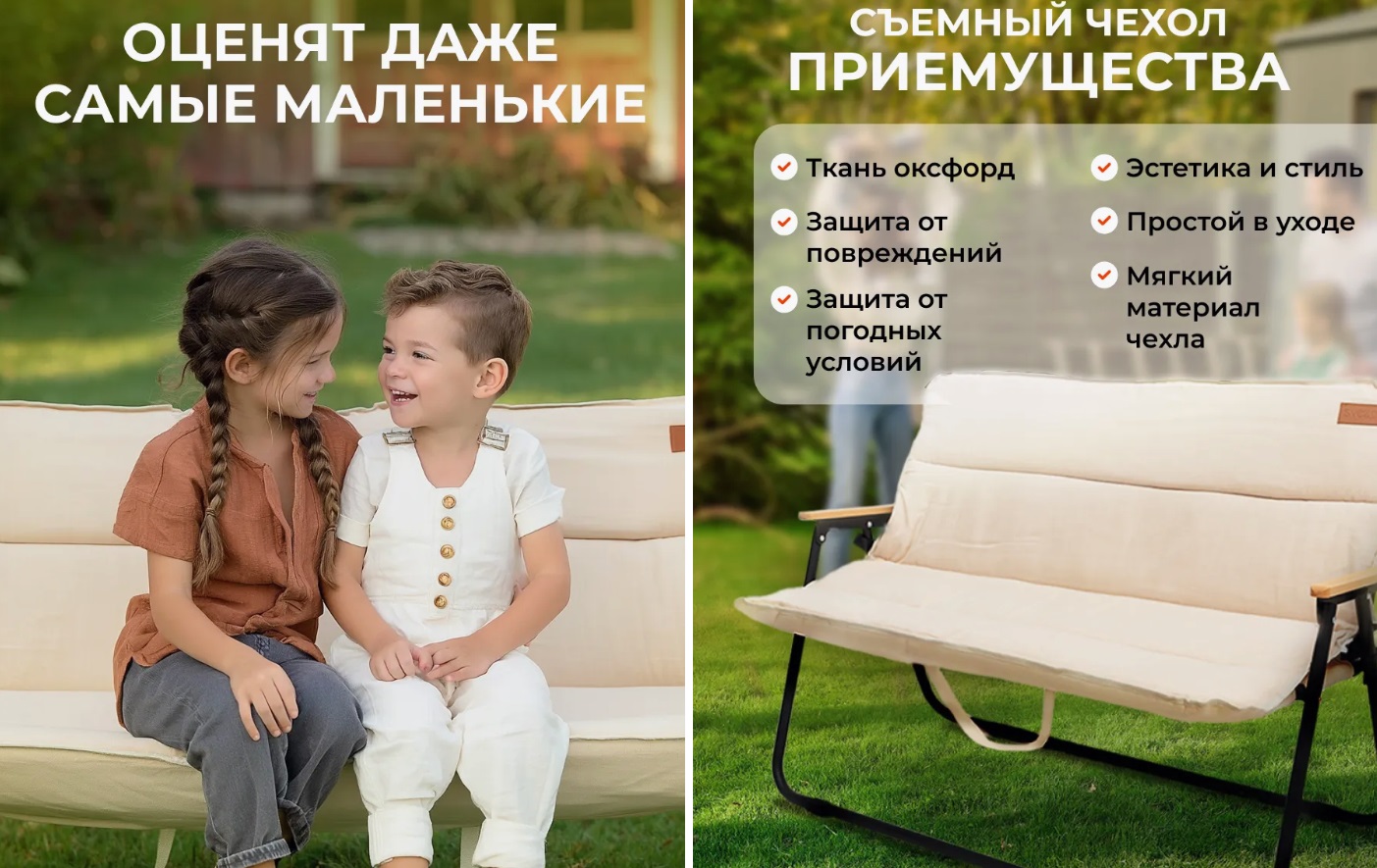 Кресло садовое двухместное до 180кг SVEZO
