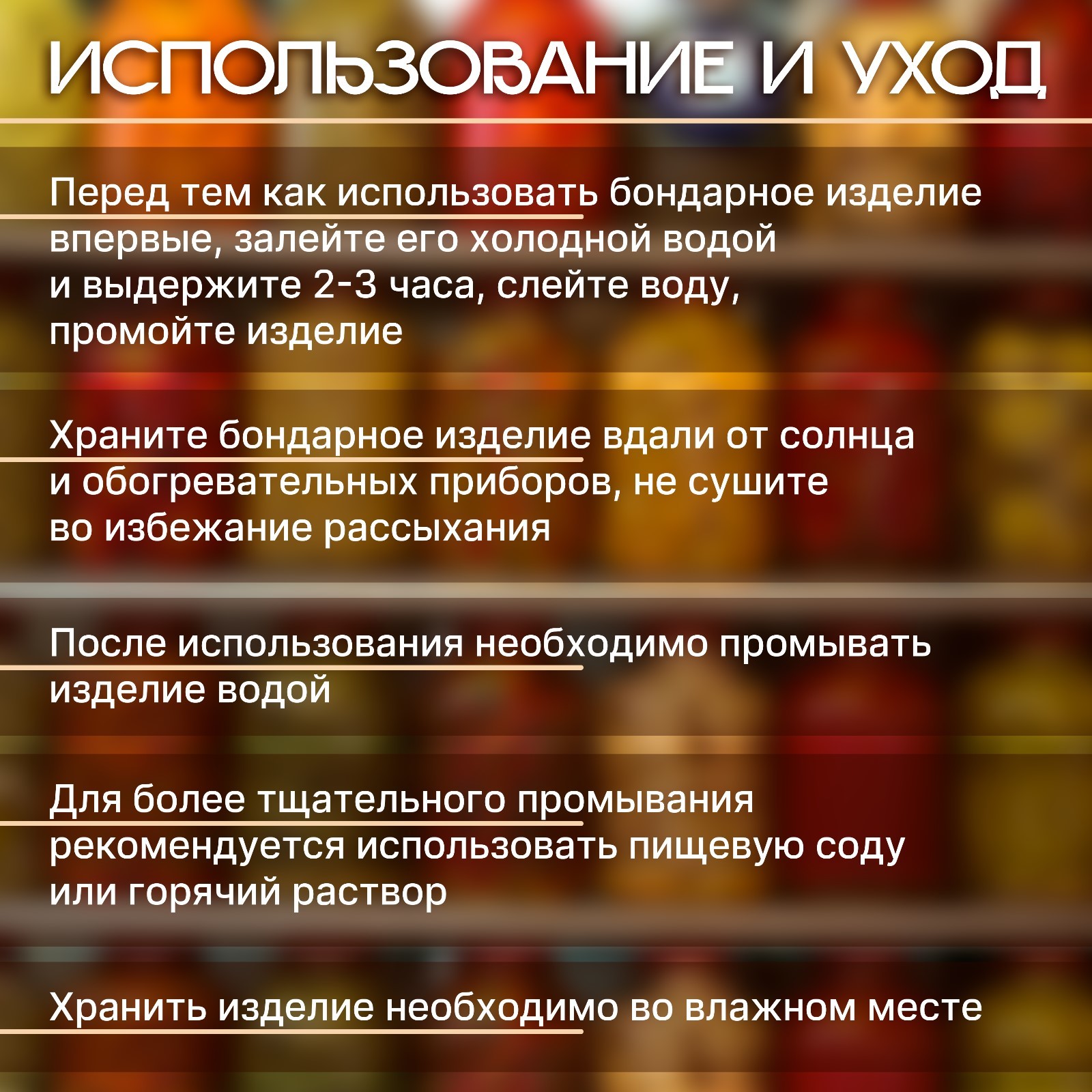 Бочка для засолки 3л дубовая с гнётом «Добропаровъ»