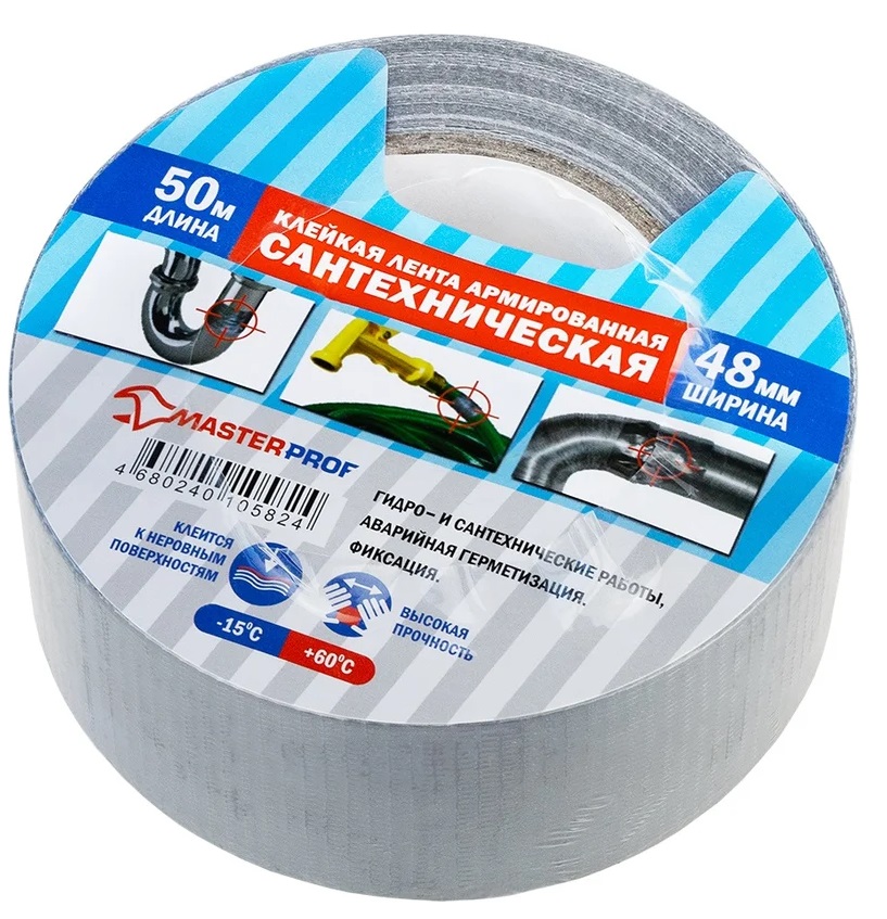 Лента клейкая армированная (сантехническая) 48мм х 50м