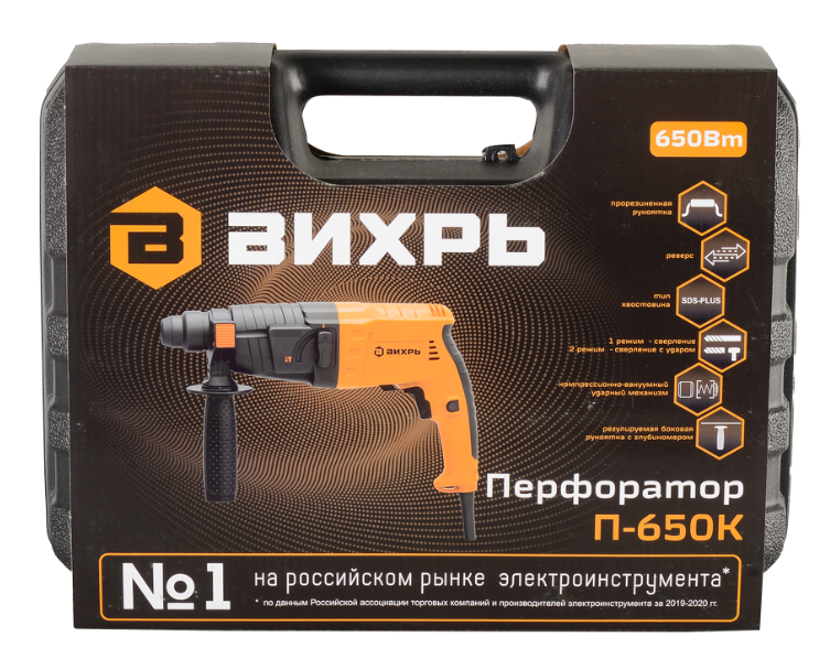 Перфоратор Вихрь П-650К