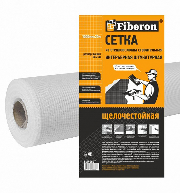 Сетка строительная ИНТЕРЬЕРНАЯ ШТУКАТУРНАЯ белая, 5х5х20м, Fiberon