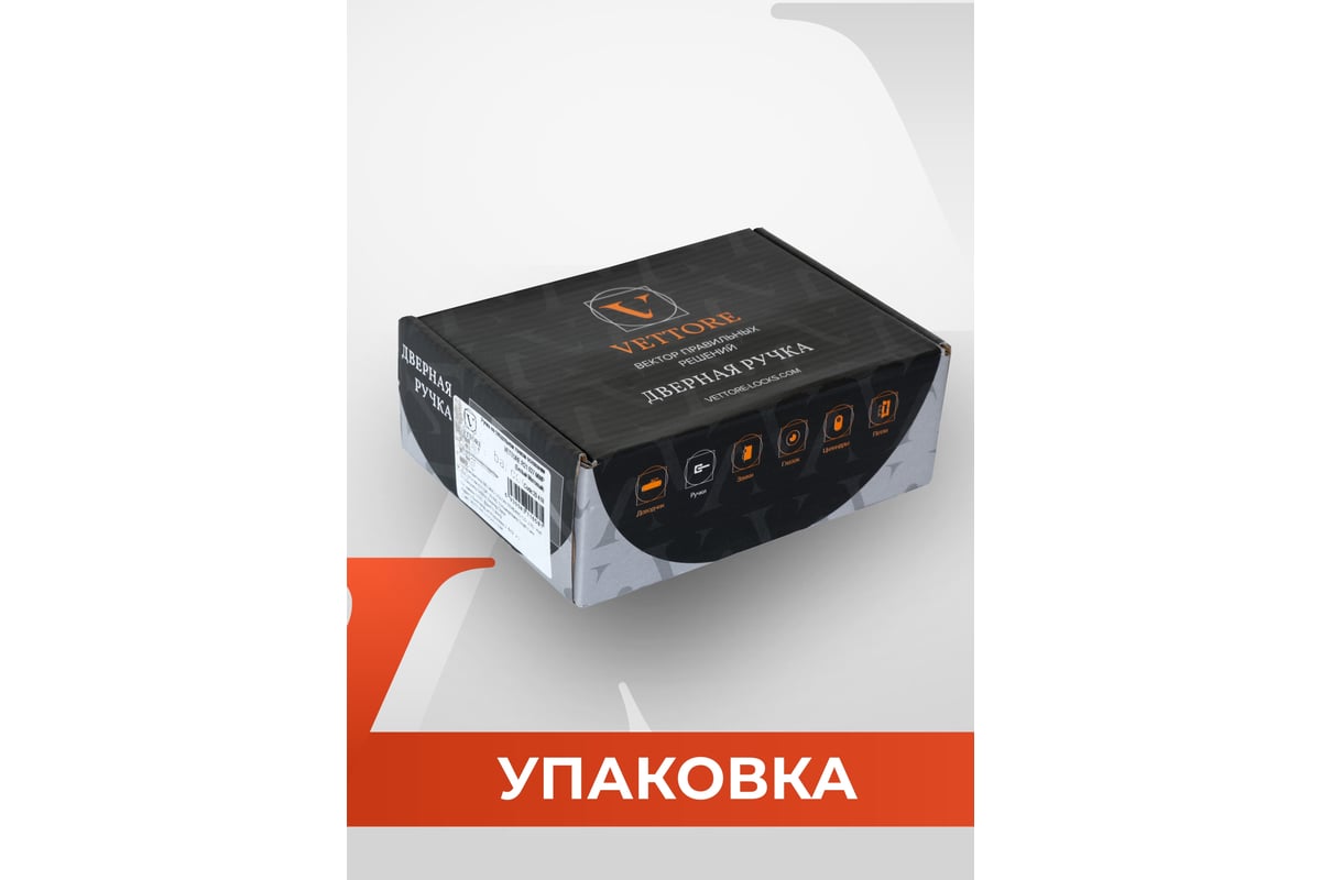 Ручка на раздельном основании VЕTTORE R06.085 GR Графит