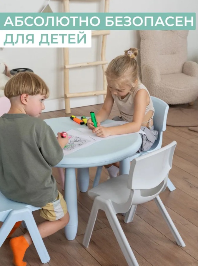 Стул детский BALU, мятный Stepp