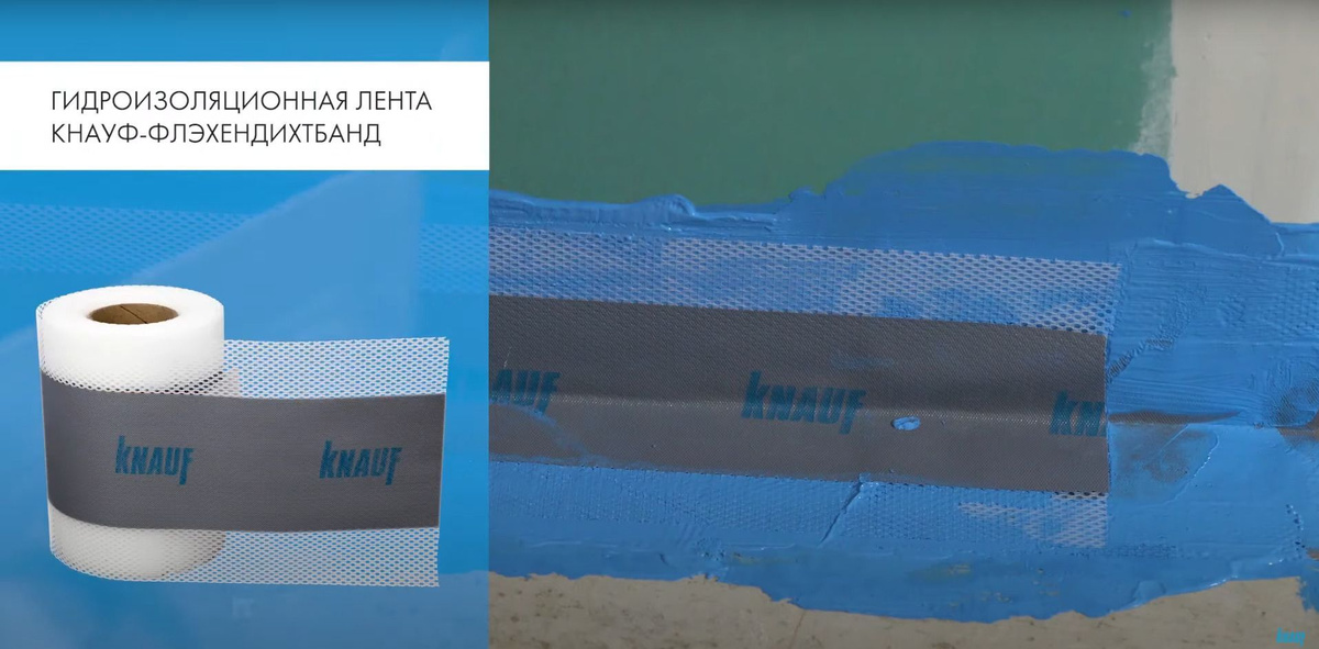 Лента гидроизоляционная Knauf Флэхендихтбанд 12см*10м