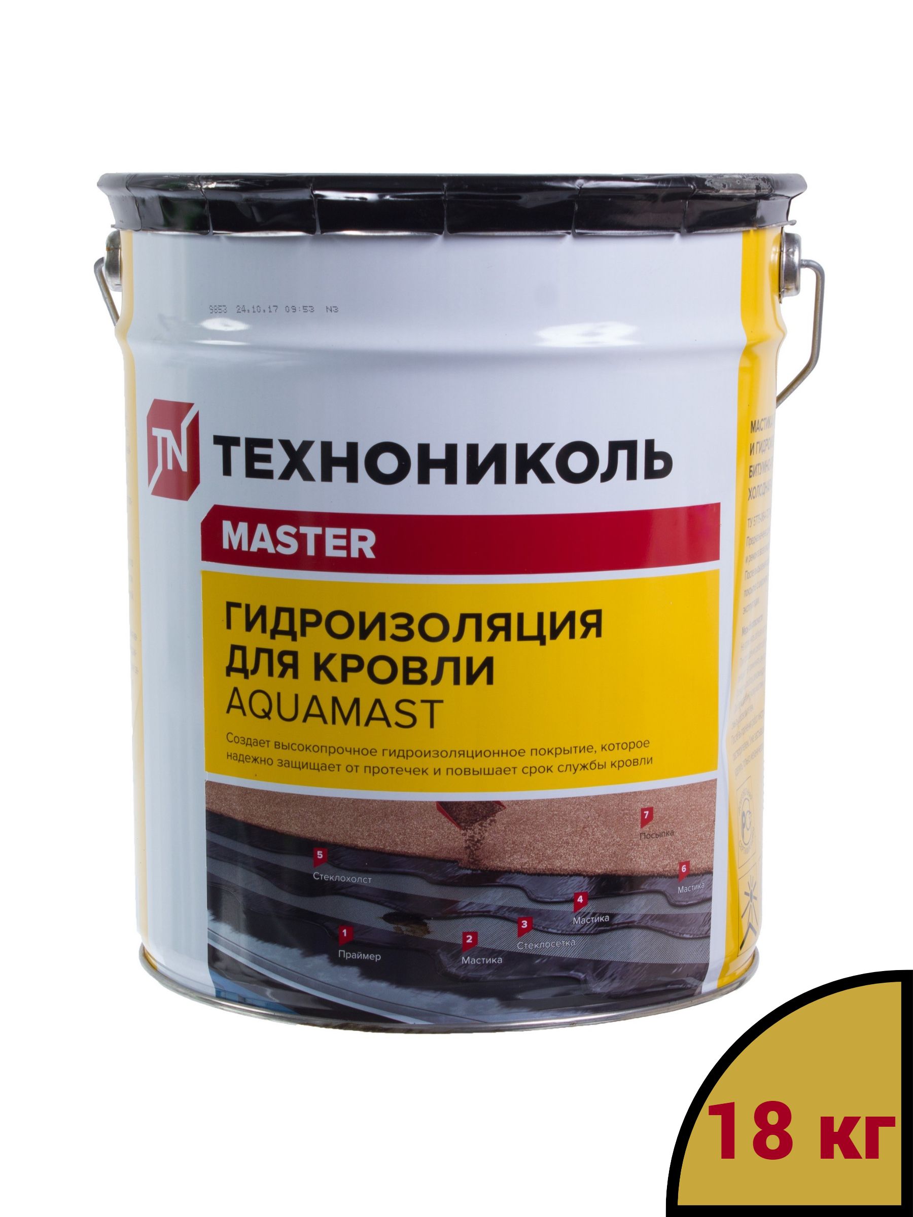 Мастика битумно-резиновая AquaMast (18кг) для кровли