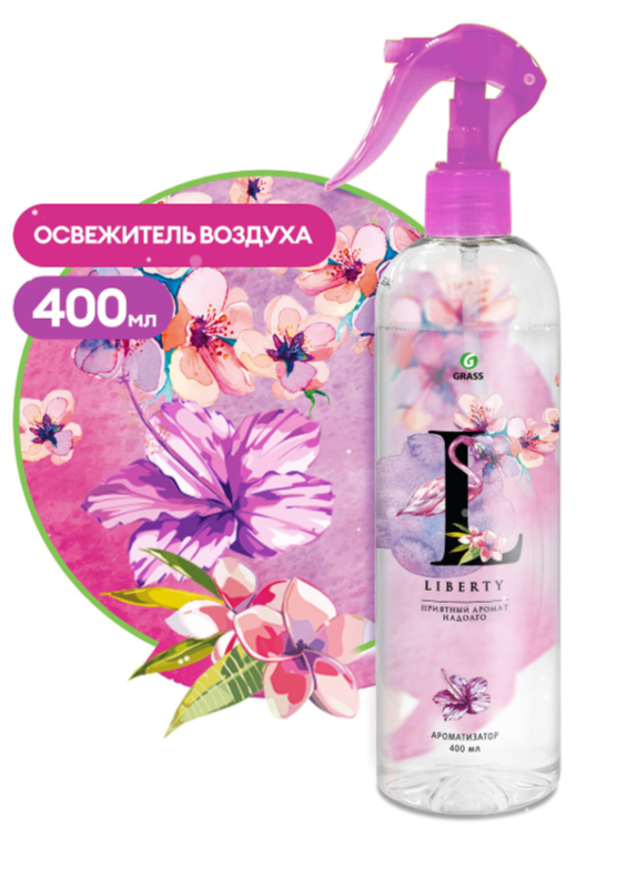 Жидкий освежитель воздуха "Liberty" (400 мл)