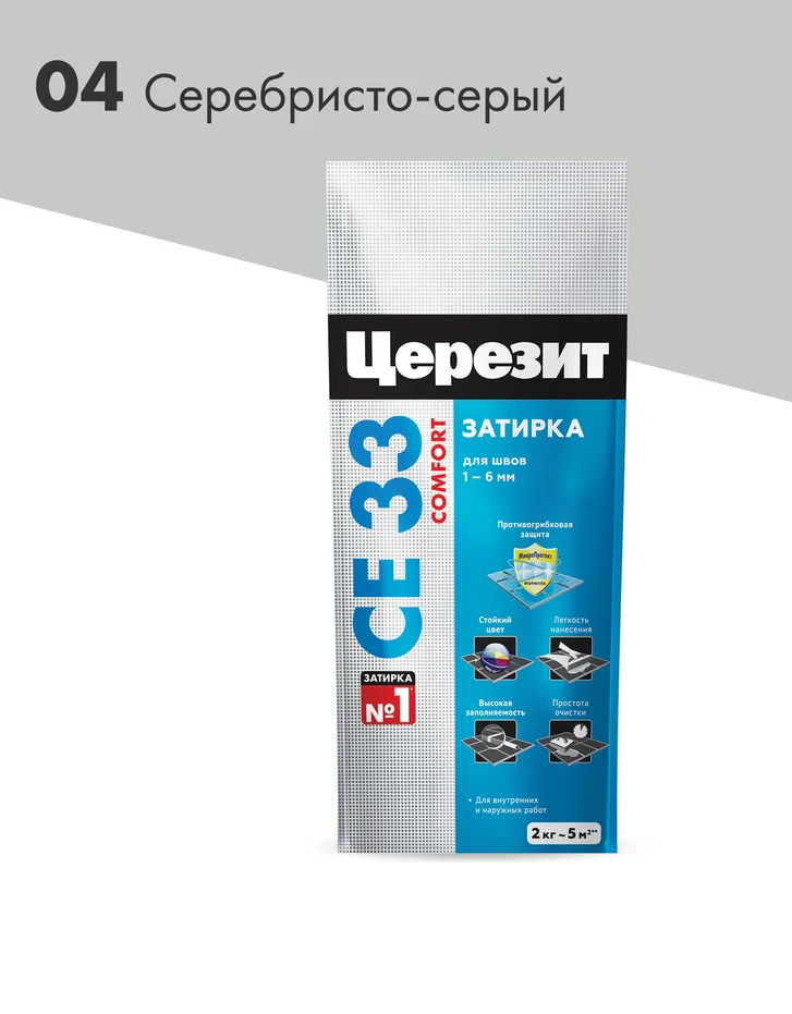 Затирка цементная CERESIT CE33, 2кг (Серебристо-серый)