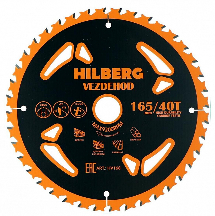 Диск пильн.Hilberg Вездеход 165*20*40z 18гр HV168
