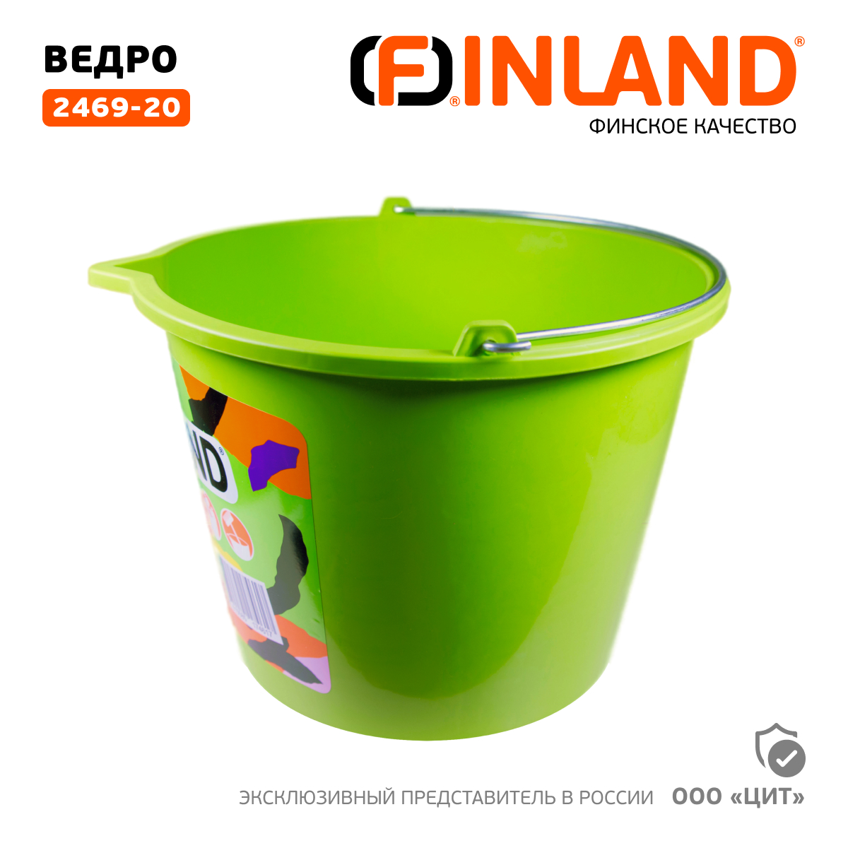Ведро садовое 20 л, пластиковое, FINLAND 