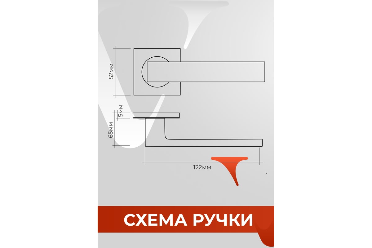Ручка на раздельном основании VЕTTORE R06.085 GR Графит