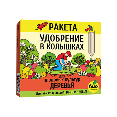 Удобрение для плодовых деревьев (колышки) РАКЕТА 600г