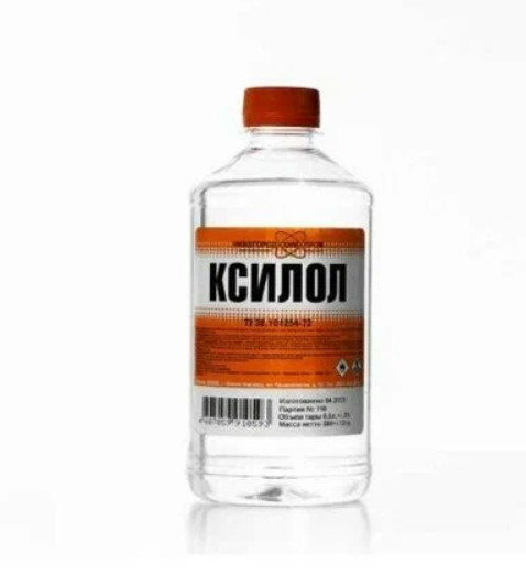 Ксилол ТУ  ПЭТ 0,5 л