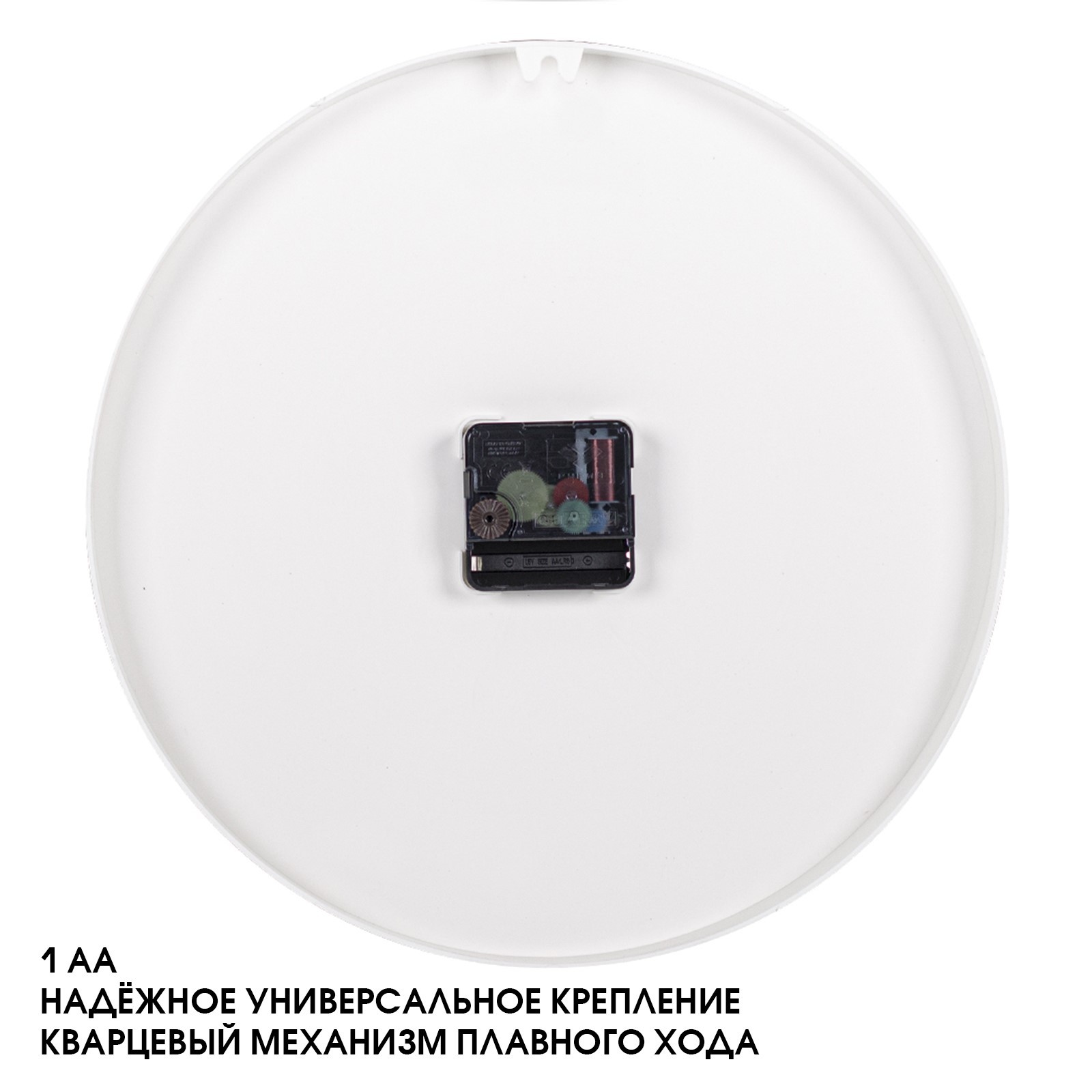 Часы настенные классические, бесшумные, плавный ход, d=30 см, белые