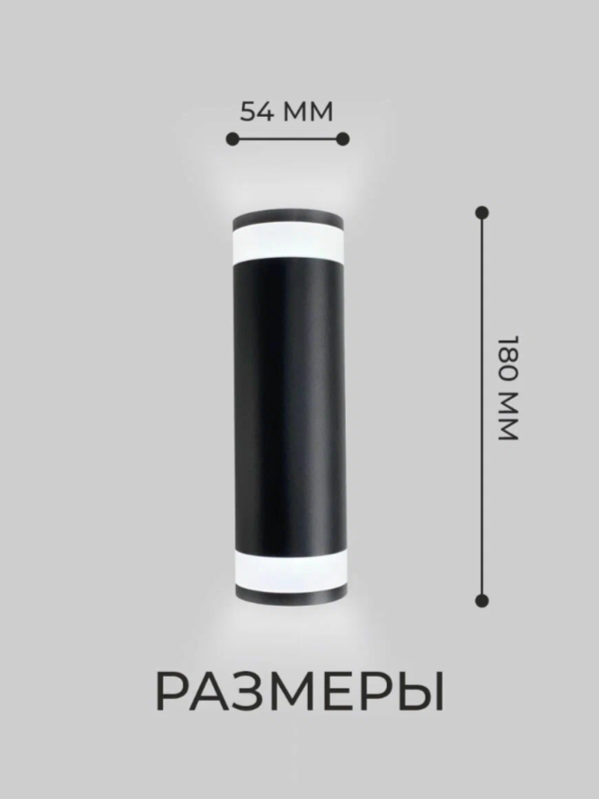 Светильник MSV-39250 черный GU10/50W/IP20