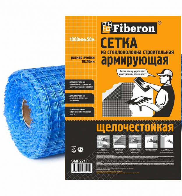 Сетка строительная АРМИРУЮЩАЯ синяя, 10х10х50м, Fiberon 