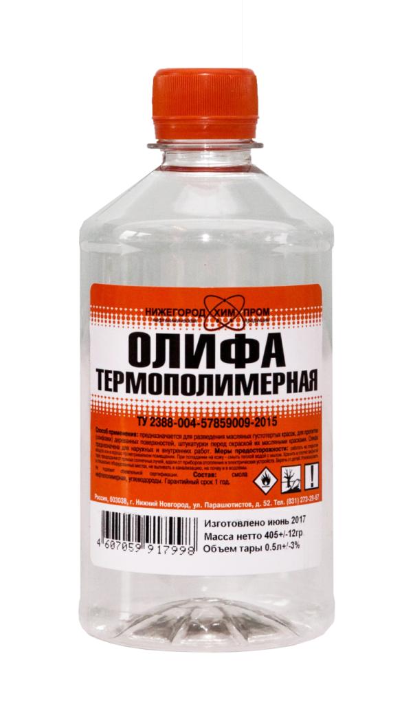 Олифа термополимерная  ПЭТ  0,5 л./25 НХП