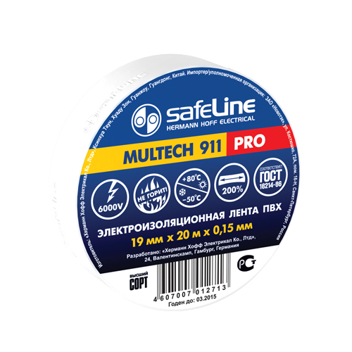Изолента Safeline 19мм 20м белый 