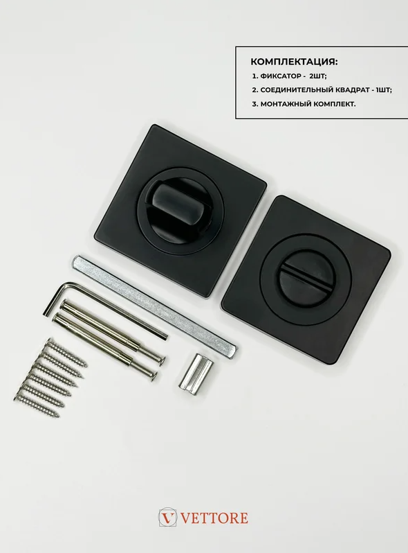 Поворотник VЕTTORE BK 0605 MBP Чёрный Матовый