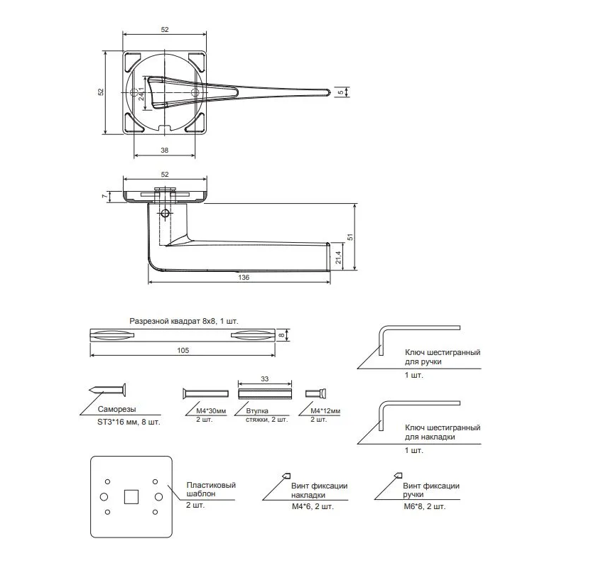 Ручки дверные Apecs Ultra H-60143-A Графит