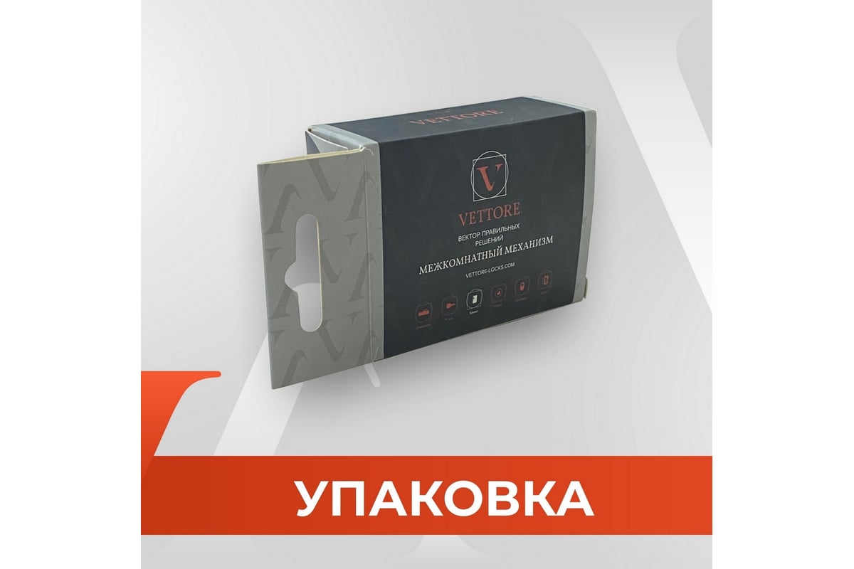 Защелка VETTORE C-03B Матовый хром