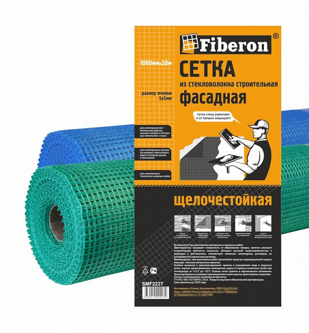 Сетка строительная ФАСАДНАЯ зеленая, 5x5х20м, Fiberon
