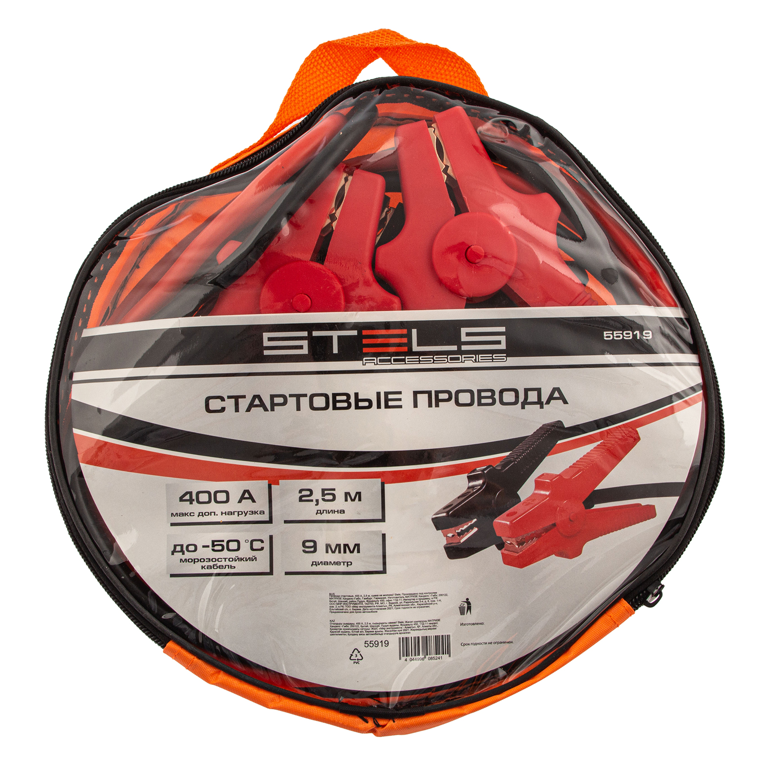 Провода стартовые, 400 А, 2.5 м, Stels