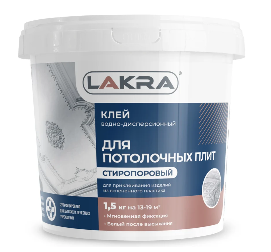 Клей Стиропоровый ЛАКРА 1,5 кг