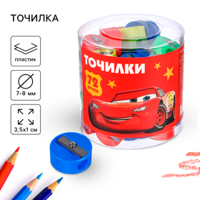 Точилка пластиковая «Круглая», МИКС, «Машинки»