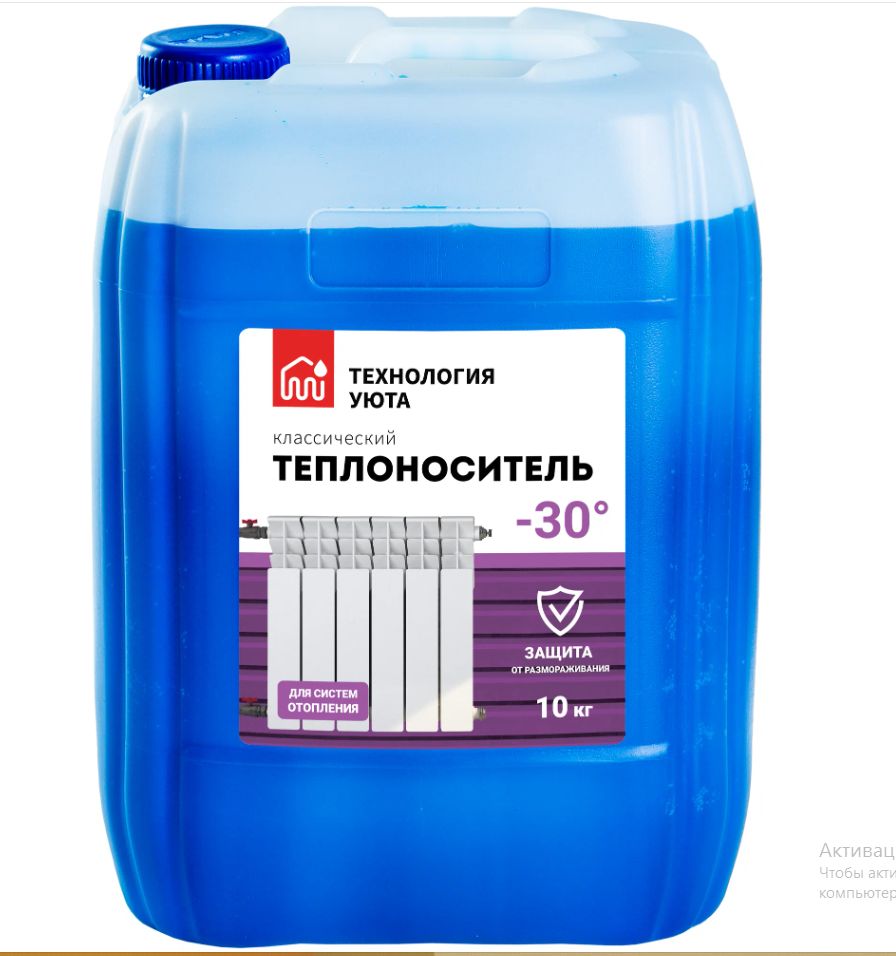 Теплоноситель -30°С (этиленгликоль) синий 10кг SANLUX