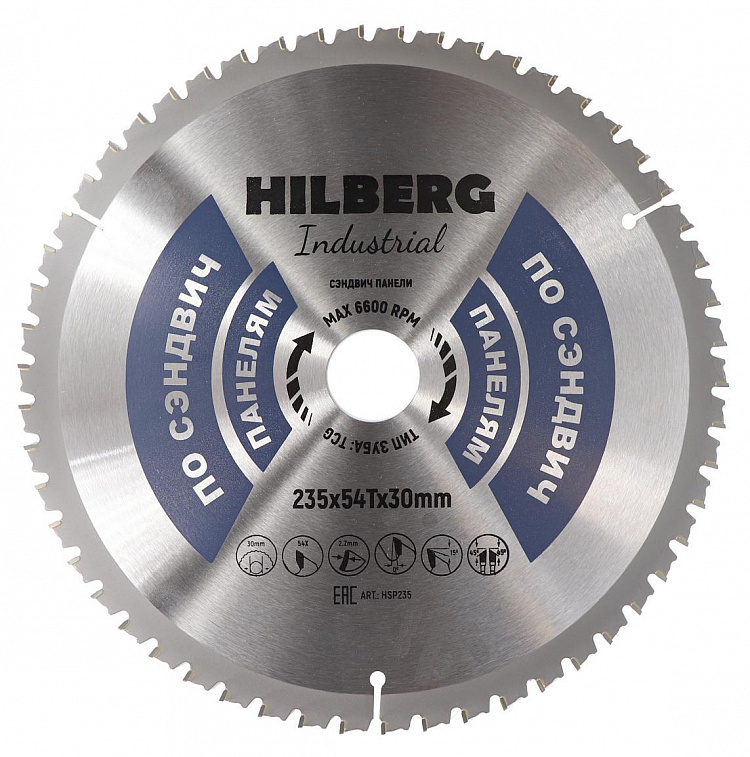 Диск пильный по сэндвич панелям 235*30*54z Hilberg HSP235