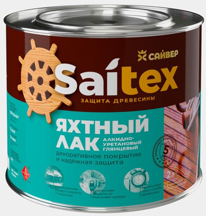 Лак яхтный Сайтекс глянцевый 1,9 л