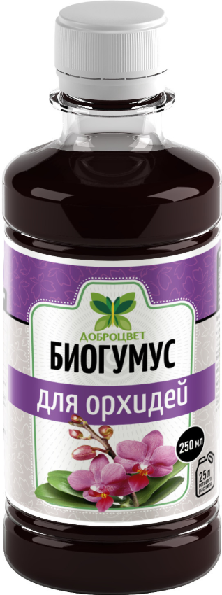 БИОГУМУС ДОБРОЦВЕТ для орхидей 0,25 л