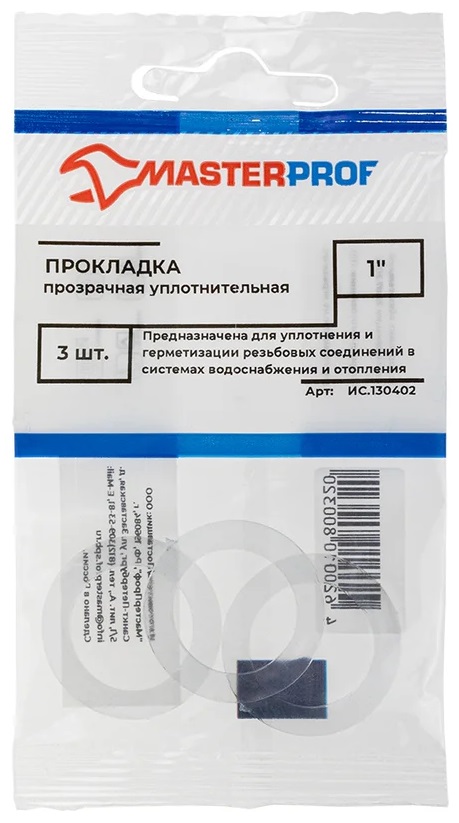 Прокладка прозрачная уплотнительная 1" (3 шт.), MP