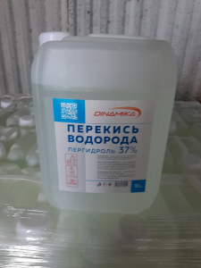 Перекись водорода для бассейнов 10 л ДИНАМИКА