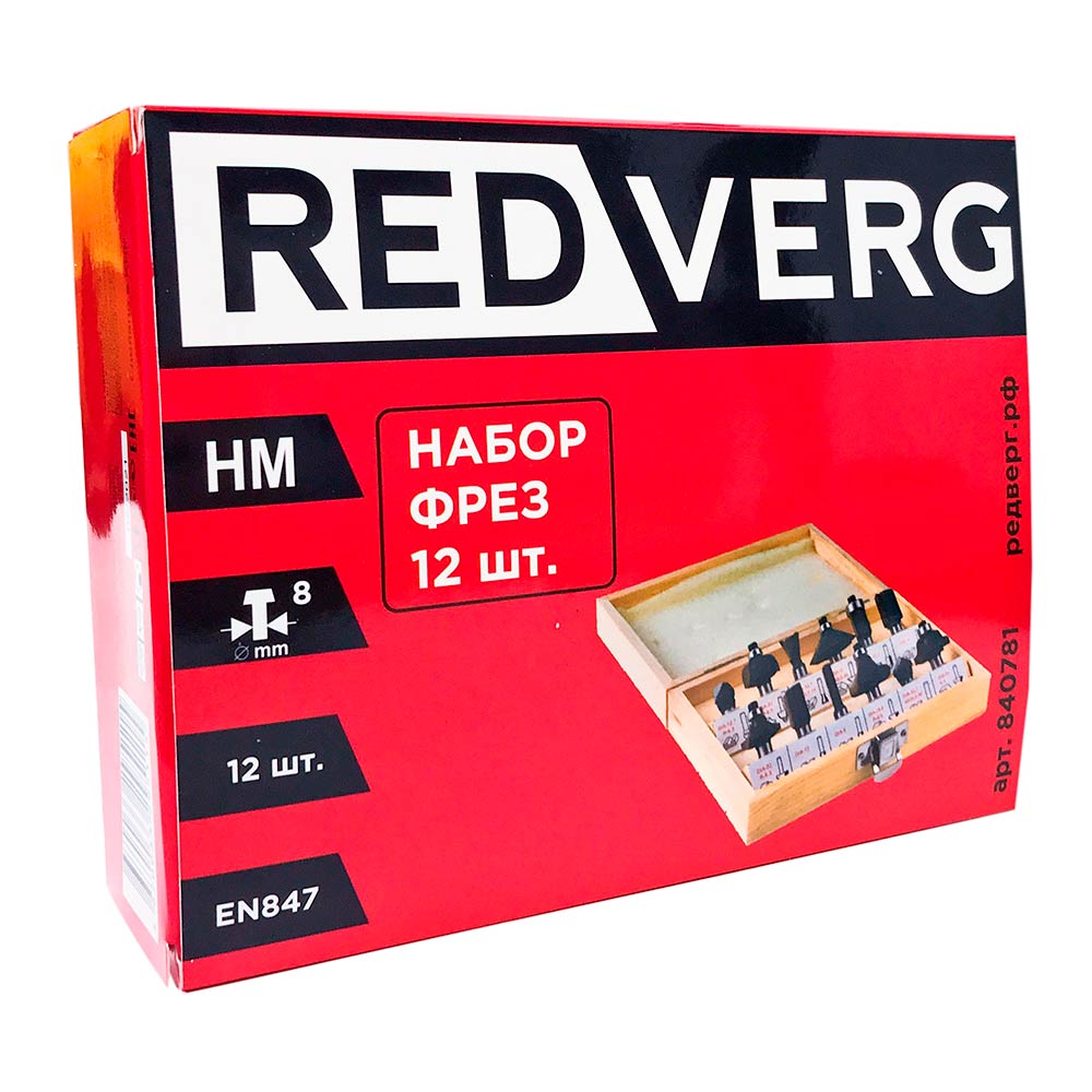 Набор фрез REDVERG 8 мм (12шт)