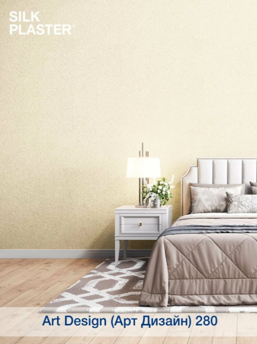 Жидкие обои Silk Plaster Арт Дизайн 280