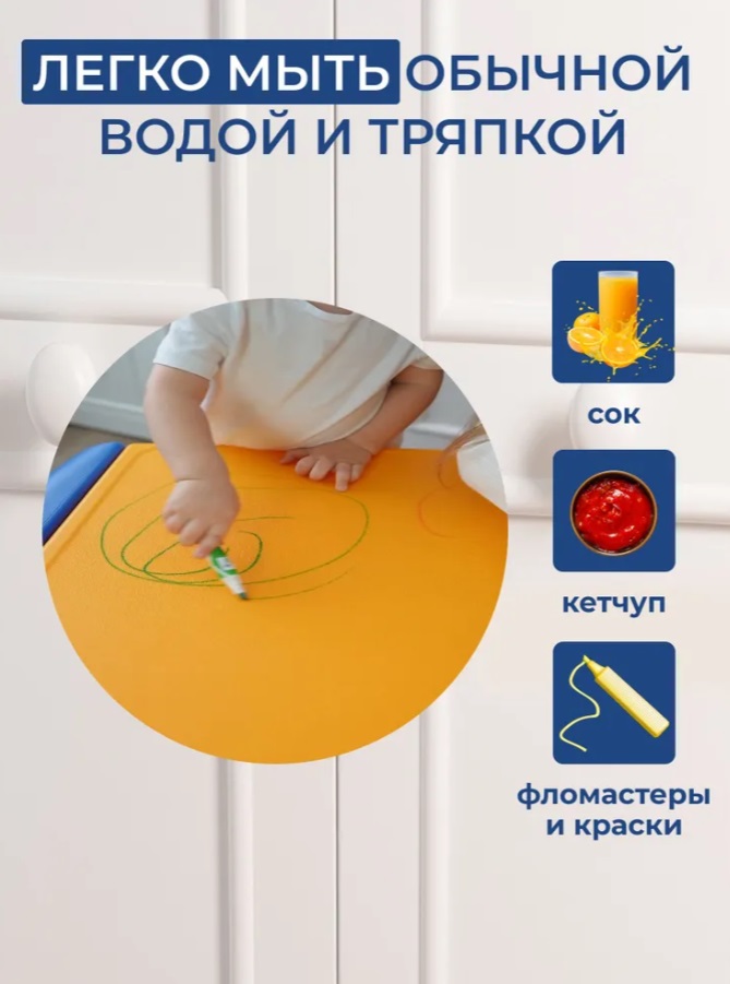Стол со скамьей детские Titta Stepp