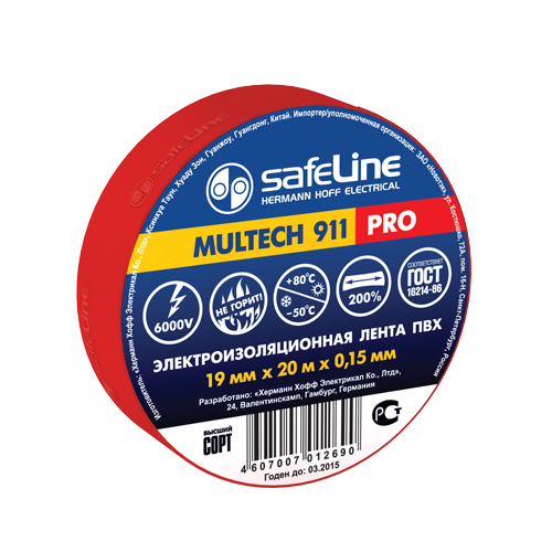 Изолента Safeline 19мм 20м красный