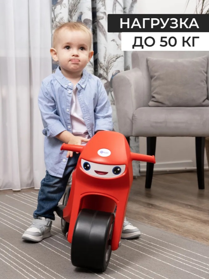 Мотоцикл беговел Roveri красный
