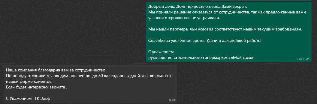 Кассета Барьер Стандарт №4 