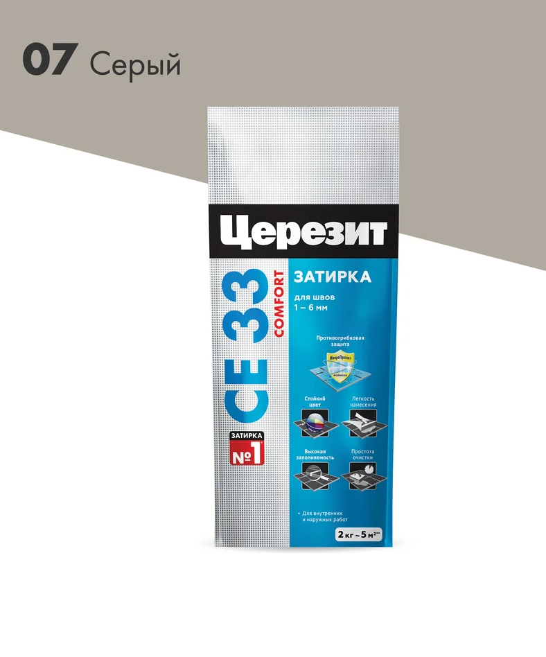 Затирка цементная CERESIT CE33, 2кг (Серый)