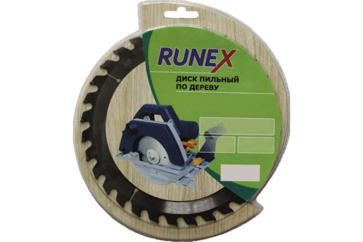 Диск пильный по дереву 160*32*20/16 Runex