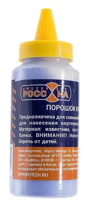 Порошок красящий синий 150 гр РОССНА
