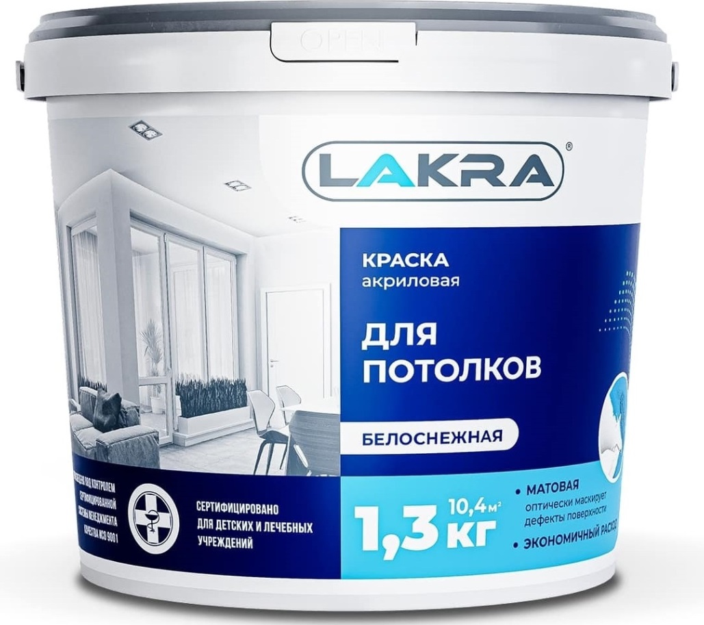 Краска для потолков белоснежная ЛАКРА 1,3 кг