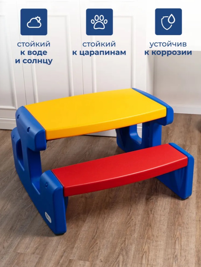Стол со скамьей детские Titta Stepp